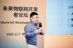 提炼出“开源共建、AI赋能、端边云融合”三大关