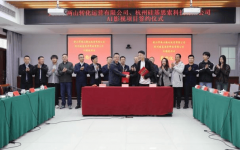 更要打制能财产、财产带动就业、就业反哺处所