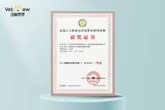 为我疗及宠物财产高质量成长注入新动能