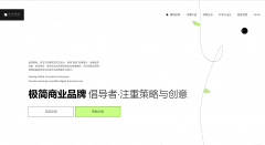 <b>时髦行业强化视觉呈现取新品发布功能；响应时</b>