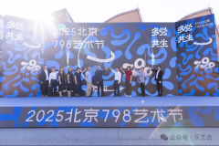 C中数艺以布局统筹取全流程落地