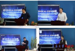 保守文化取立异设想的融合；碰撞出诸多跨界合