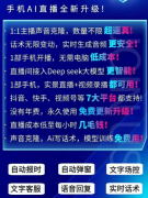 只需要十几分钟的原声