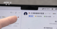 懂AI、会利用AI东西曾经成为职场人的必备技